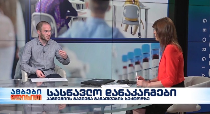 გიორგი ჭანტურია – განათლების კოალიციის დირექტორი