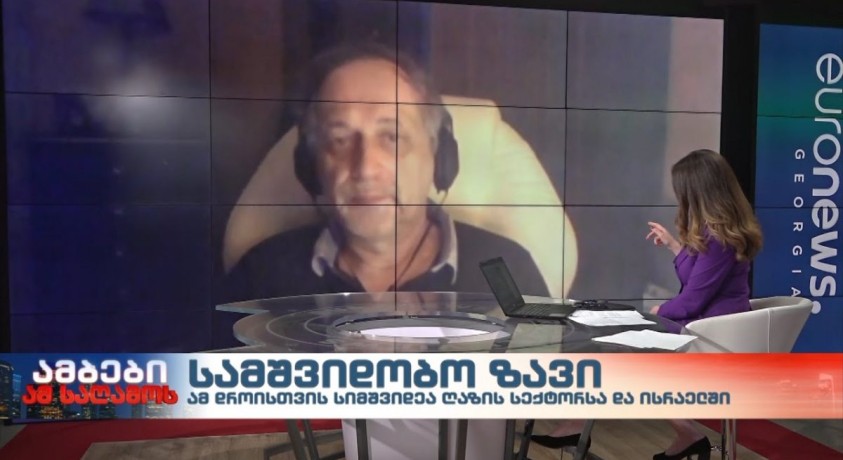 გიორგი სანიკიძე – ილიას სახელმწიფო უნივერსიტეტის აღმოსავლეთმცოდნეობის ინსტიტუტის დირექტორი