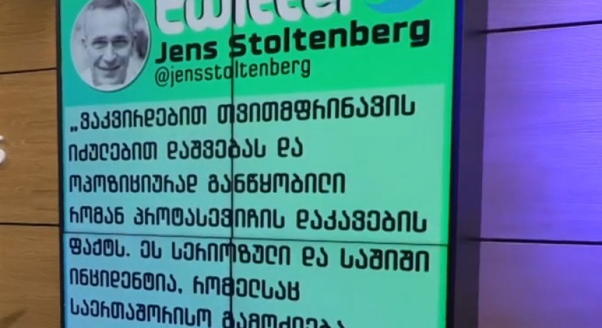 მინსკში ოპოზიციონერი ჟურნალისტის დაკავებას საერთაშორისო გამოხმაურება მოჰყვა