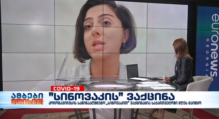 თამარ ბადურაშვილი – ექიმი-ინფექციონისტი