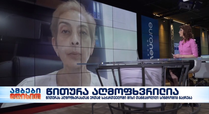 ხათუნა ზახაშვილი – დაავადებათა კონტროლის ეროვნული ცენტრის გადამდებ დაავადებათა დეპარტამენტის უფროსი