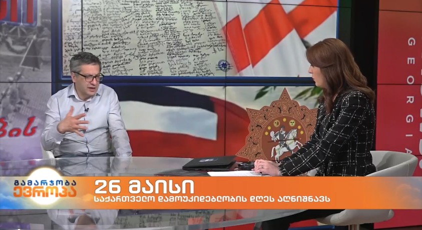 ლაშა ბაქარაძე – ისტორიკოსი