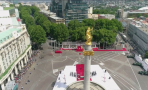 დამოუკიდებლობის დღე