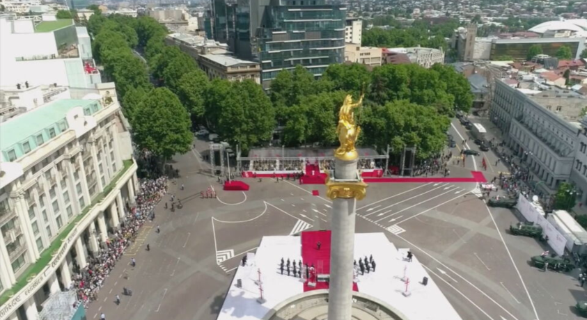 დამოუკიდებლობის დღე