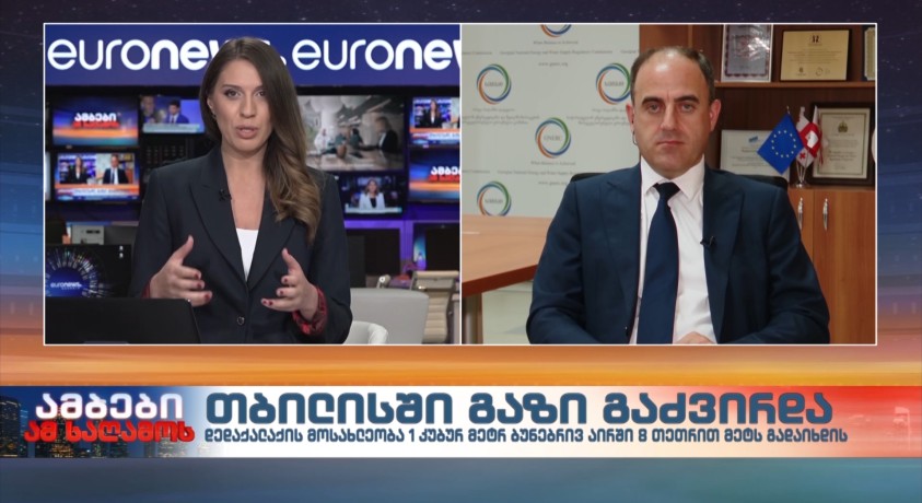 დავით ნარმანია – სემეკის თავმჯდომარე