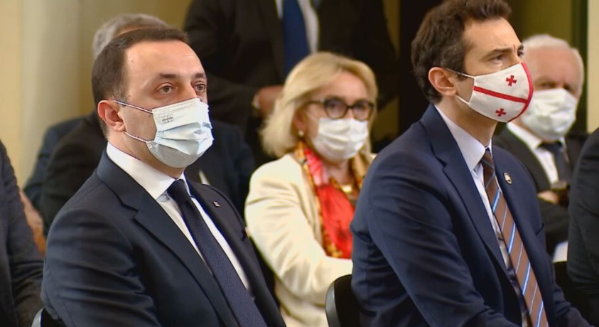 დიასპორის დღე