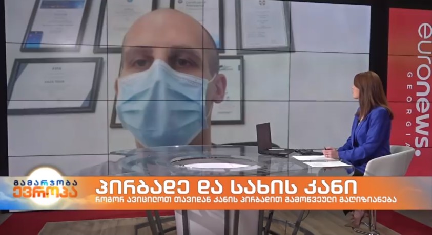 ზაზა თელია – დერმატო-ვენეროლოგი