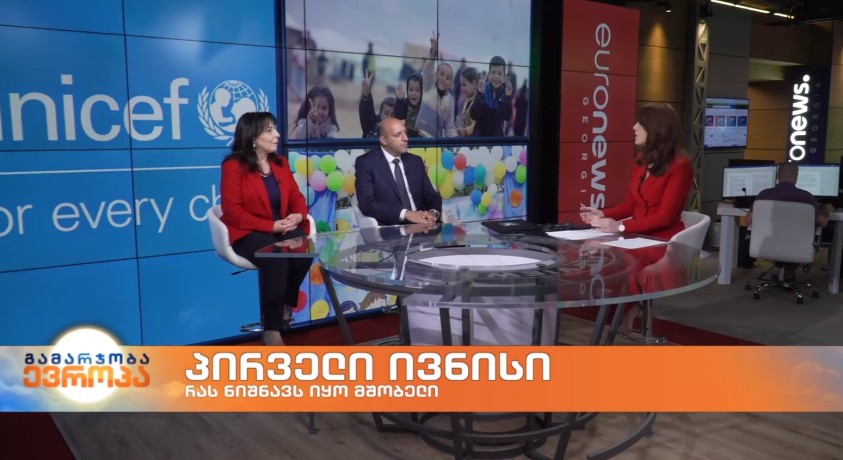 ღასან ხალილი და მაია ქურციკიძე