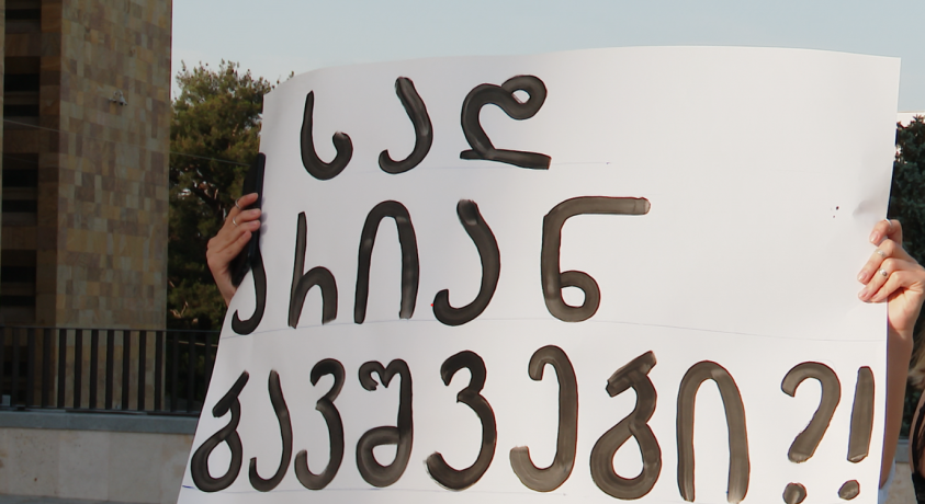 „ნინოწმინდის ბავშვებისთვის“