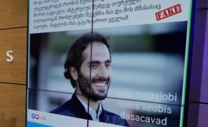 “ნამახვანჰესზე” თურქეთის ელჩის და რეჯეფ თაიფ ერდოღანის გაყალბებული ციტატები ვრცელდება