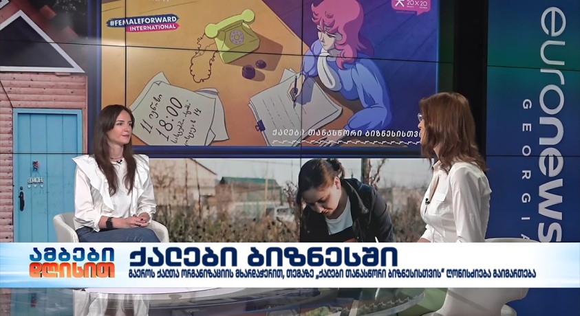 ანა ფაშალიშვილი – გაეროს ქალთა ორგანიზაციის პროგრამის ანალიტიკოსი