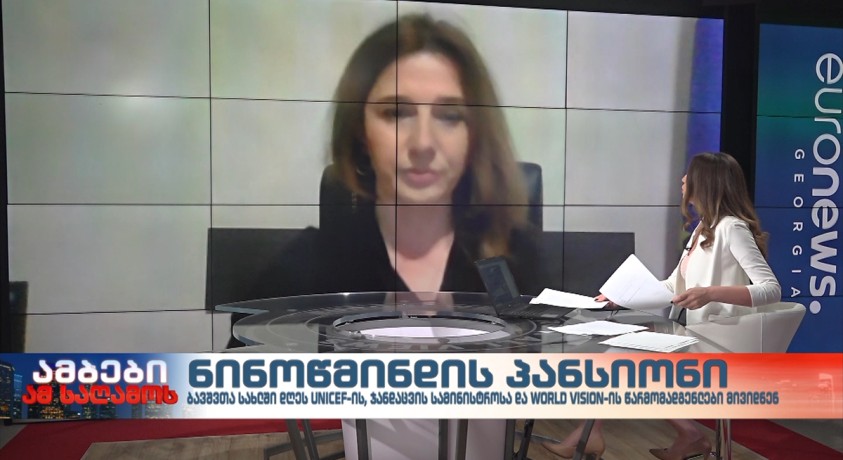 ეკა გურგენაძე – World Vision-საქართველოს დირექტორი