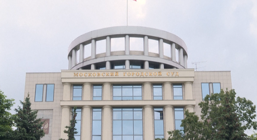 მოსკოვის სასამართლოს გადაწყვეტილებით ალექსეი ნავალნის კორუფციასთან ბრძოლის ფონდი უკანონოა