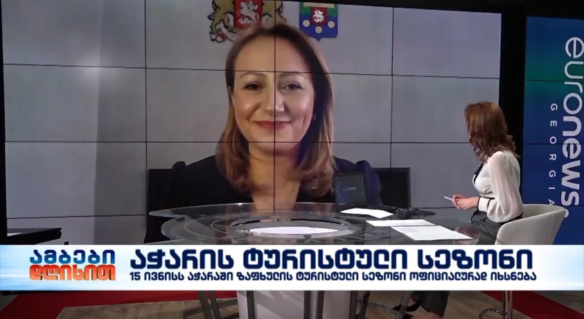 თინათინ ზოიძე – აჭარის ტურიზმის დეპარტამენტის ხელმძღვანელი