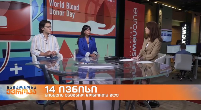 მელანო დურმიშიძე და გივი ღვინჯილია