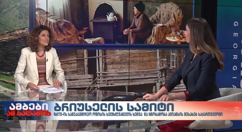 როზარია პუგლი – ნატოს სამეკავშირეო ოფისის ხელმძღვანელი