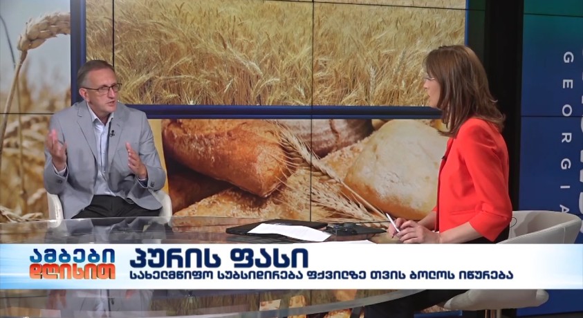 ლევან სილაგავა – საქართველოს ხორბლისა და ფქვილის მწარმოებელთა ასოციაციის აღმასრულებელი დირექტორი