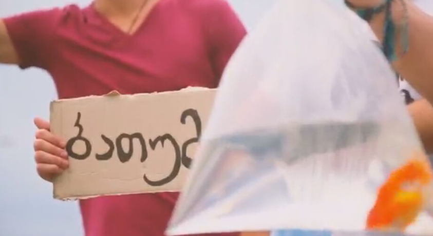 აჭარა ტურისტების მოლოდინში