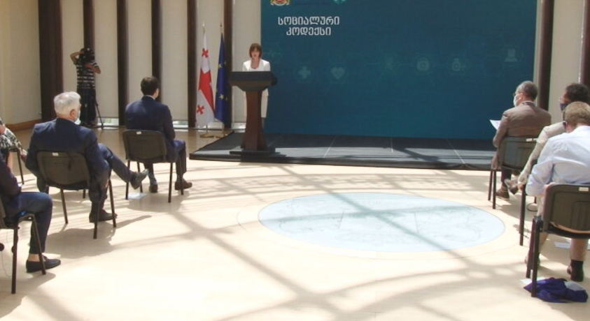 ახალი სოციალური კოდექსი