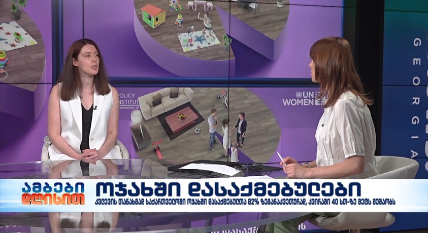 ნანი ბენდელიანი – გაეროს ქალთა ორგანიზაციის პროექტის ანალიტიკოსი