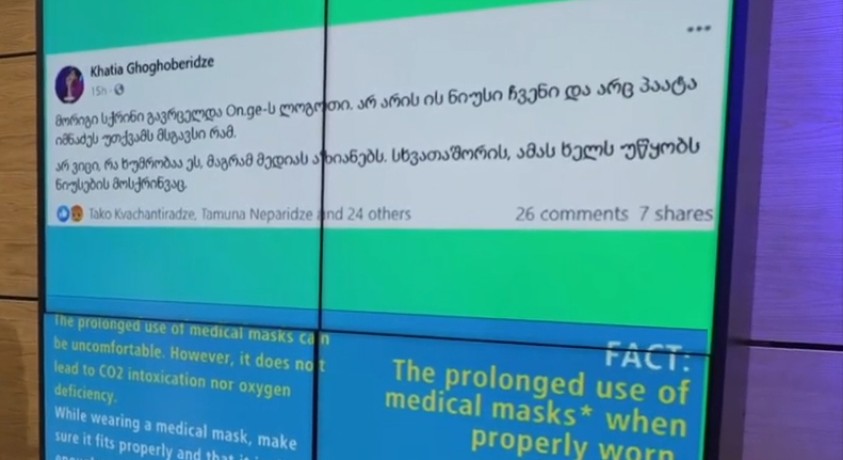 სოციალურ ქსელში პაატა იმნაძის გაყალბებული ციტატა გავრცელდა