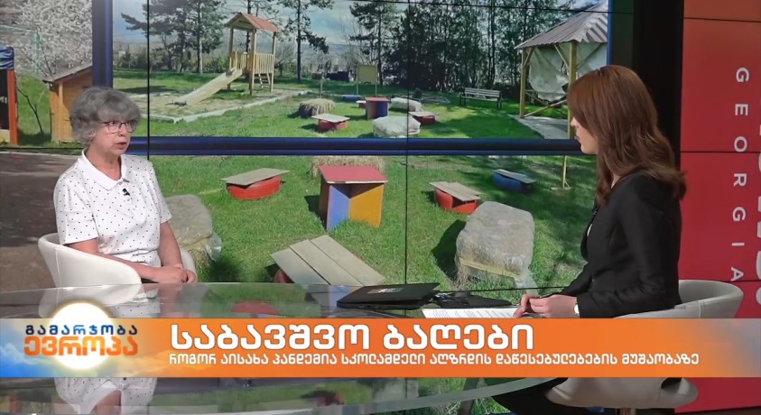 ოლღა მუსხელიშვილი – სკოლამდელი აღზრდის ექსპერტი