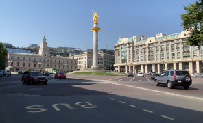 ჯარიმების ამნისტია