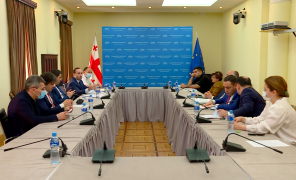 კონსტიტუციაში სამი ცვლილება იგეგმება