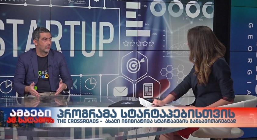 ნიკოლოზ კობახიძე – The Crossroads-ის დამფუძნებელი