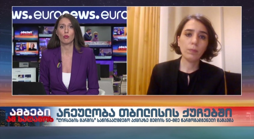 თამთა მიქელაძე – სოციალური სამართლიანობის ცენტრის დამფუძნებელი