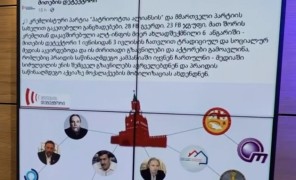 ჰომოფობიური ჯგუფების კამპანია ფეისბუკზე „თბილისი პრაიდის“ წინააღმდეგ