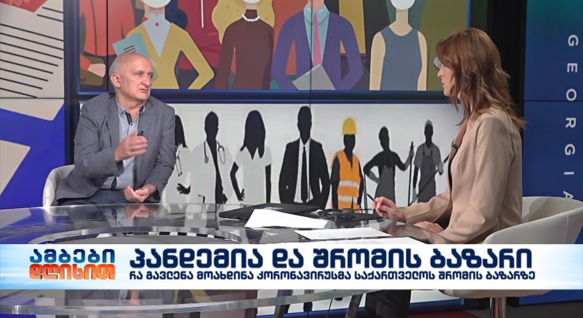 ელგუჯა მელაძე – დამსაქმებელთა ასოციაციის პრეზიდენტი
