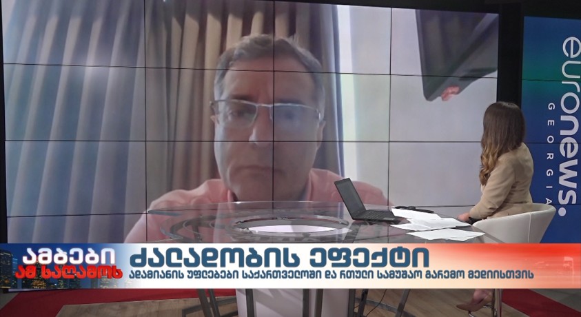 ლაშა ტუღუში – მედიაექსპერტი