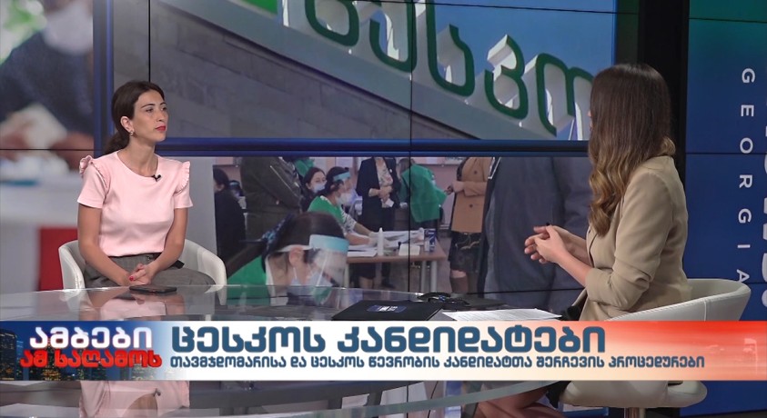 ნინო დოლიძე – ISFED-ის აღმასრულებელი დირექტორი