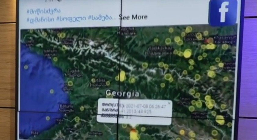 ნინოწმინდის მუნიციპალიტეტში მიწისძვრების რაოდენობამ მოიმატა