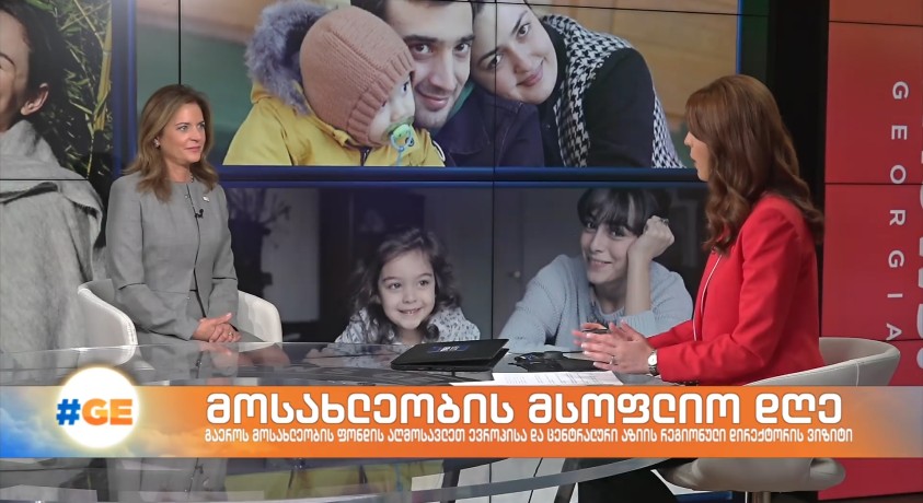 ალანა არმიტაჯა – გაეროს მოსახლეობის ფონდის აღმოსავლეთ ევროპისა და ცენტრალური აზიის რეგიონული დირექტორი