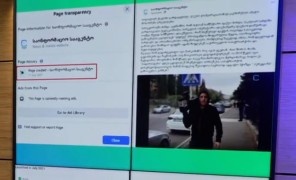 გარდაცვლილი ოპერატორის დისკრედიტაციის მცდელობა ფეისბუკზე