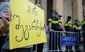 მედიის პროტესტი გრძელდება