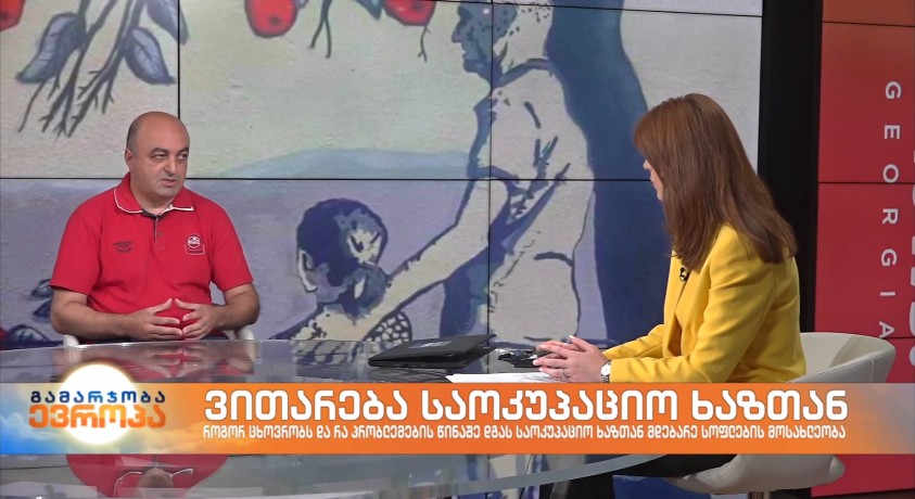 უჩა ნანუაშვილი – დემოკრატიის კვლევის ინსტიტუტის დამფუძნებელი