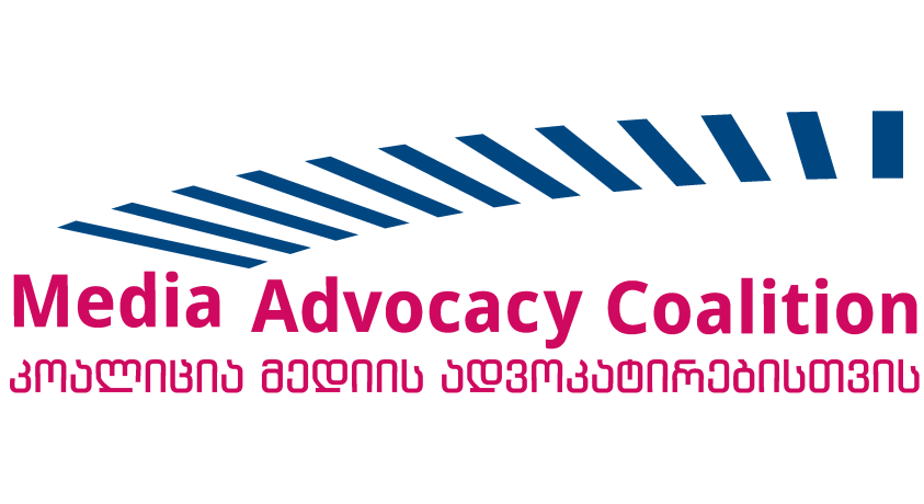 კოალიცია “მედიის ადვოკატირებისთვის” და პარტნიორი ორგანიზაციები განცხადებას ავრცელებენ