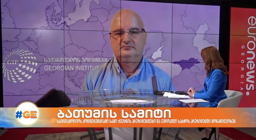 კორნელი კაკაჩია – პოლიტიკის ინსტიტუტის დამფუძნებელი, პროფესორი