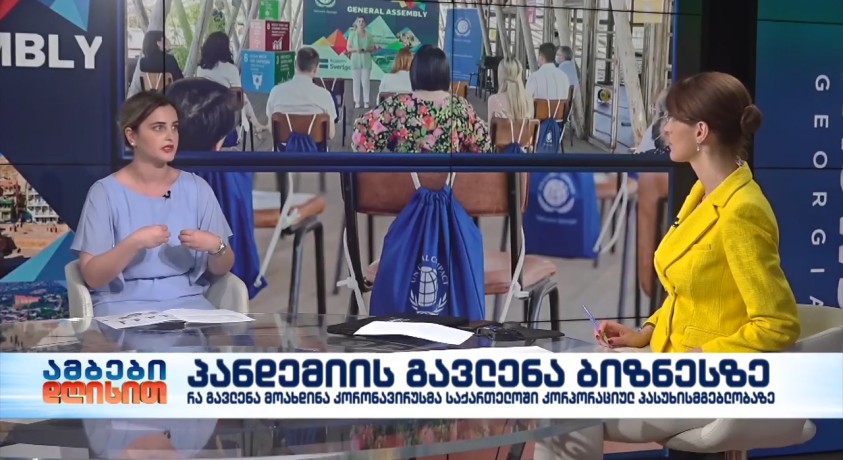 სალომე ზურაბიშვილი – გლობალური შეთანხმების საქართველოს ქსელის აღმასრულებელი დირექტორი