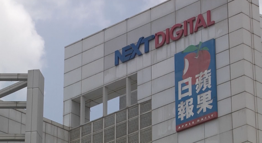 ჰონგ-კონგში დაკავებული ჟურნალისტების სასამართლო პროცესი გაიმართება