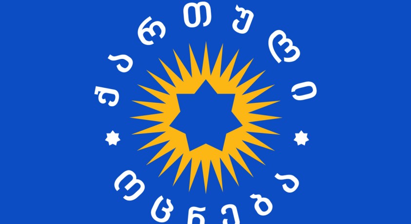 „ქართული ოცნება“ 19 აპრილის შეთანხმებას ანულირებულად აცხადებს