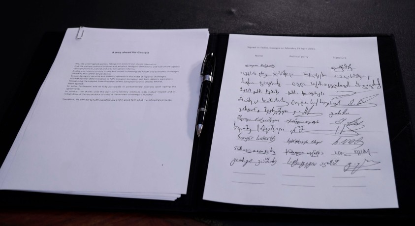 შეთანხმება 100 დღით