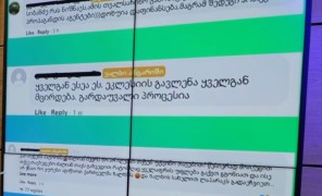 როგორ ქმნიან ტროლები და ბოტები რეალობის ილუზიას