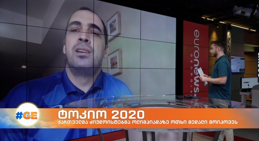 გიორგი ჭანიშვილი – ძიუდოს საერთაშორისო ფედერაციის დიქტორი