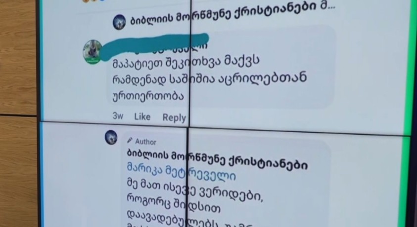 რა ინფორმაციას ავრცელებენ “ანტივაქსერები” სოციალურ ქსელში?