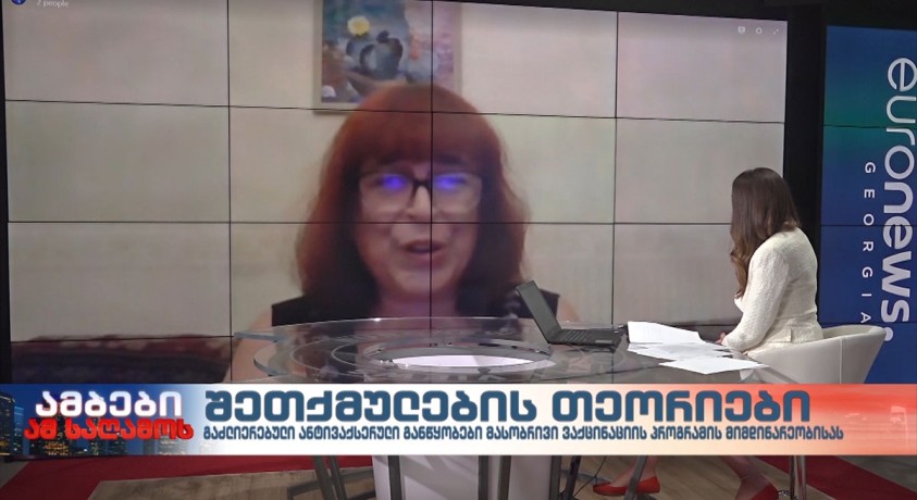 ჯანა ჯავახიშვილი – ფსიქოლოგი