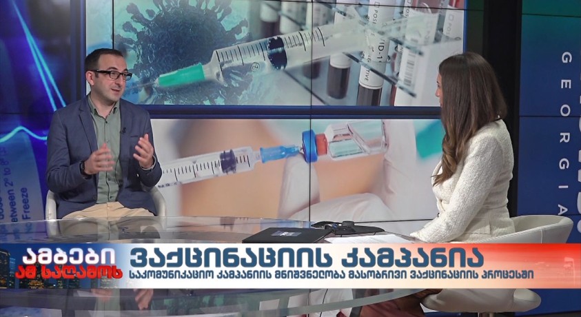 თორნიკე გურული – სტრატეგიული კომუნიკაციების ექსპერტი